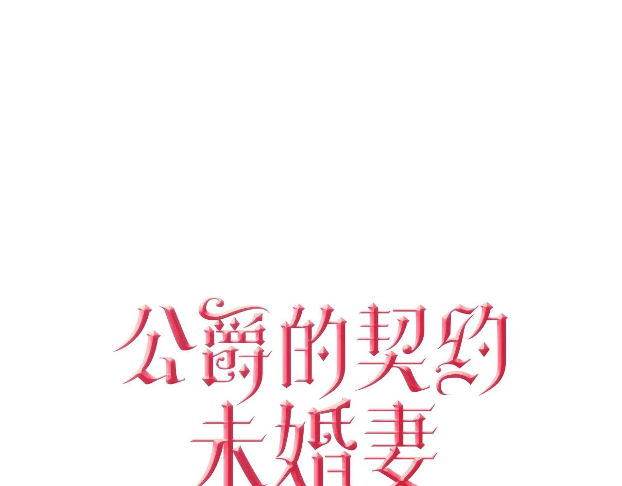 第84话 夜晚邀约0