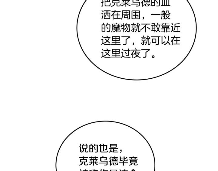 第32话 地狱0