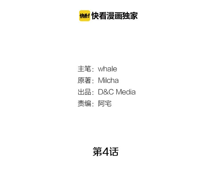 第4话 两情相悦？1