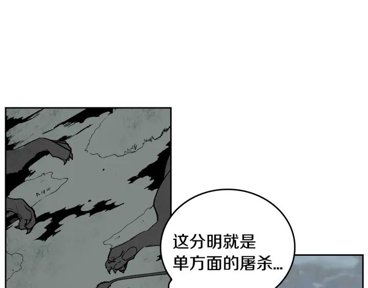 第32话 地狱4
