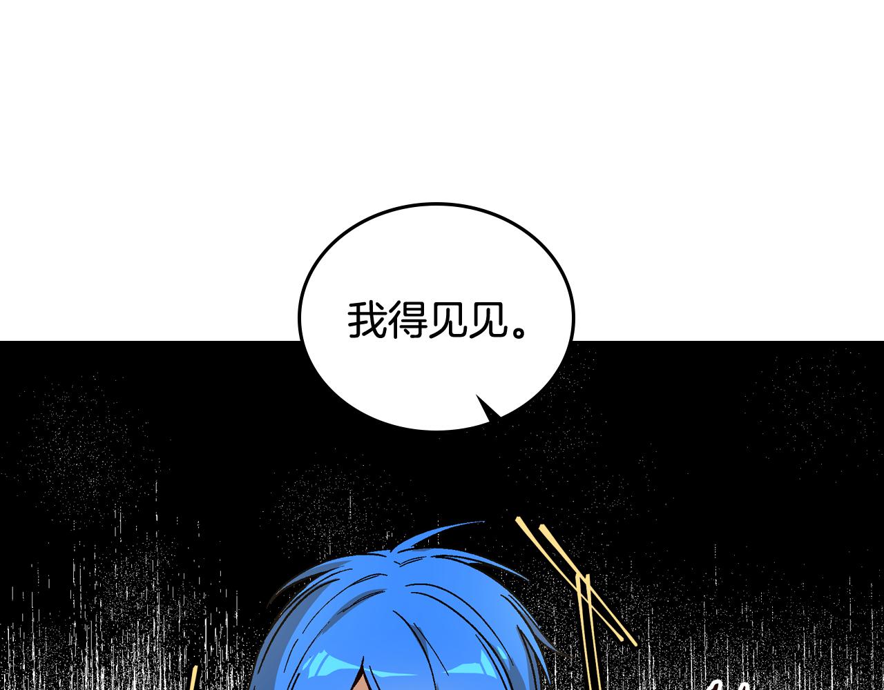 第51话 你会帮我吧4