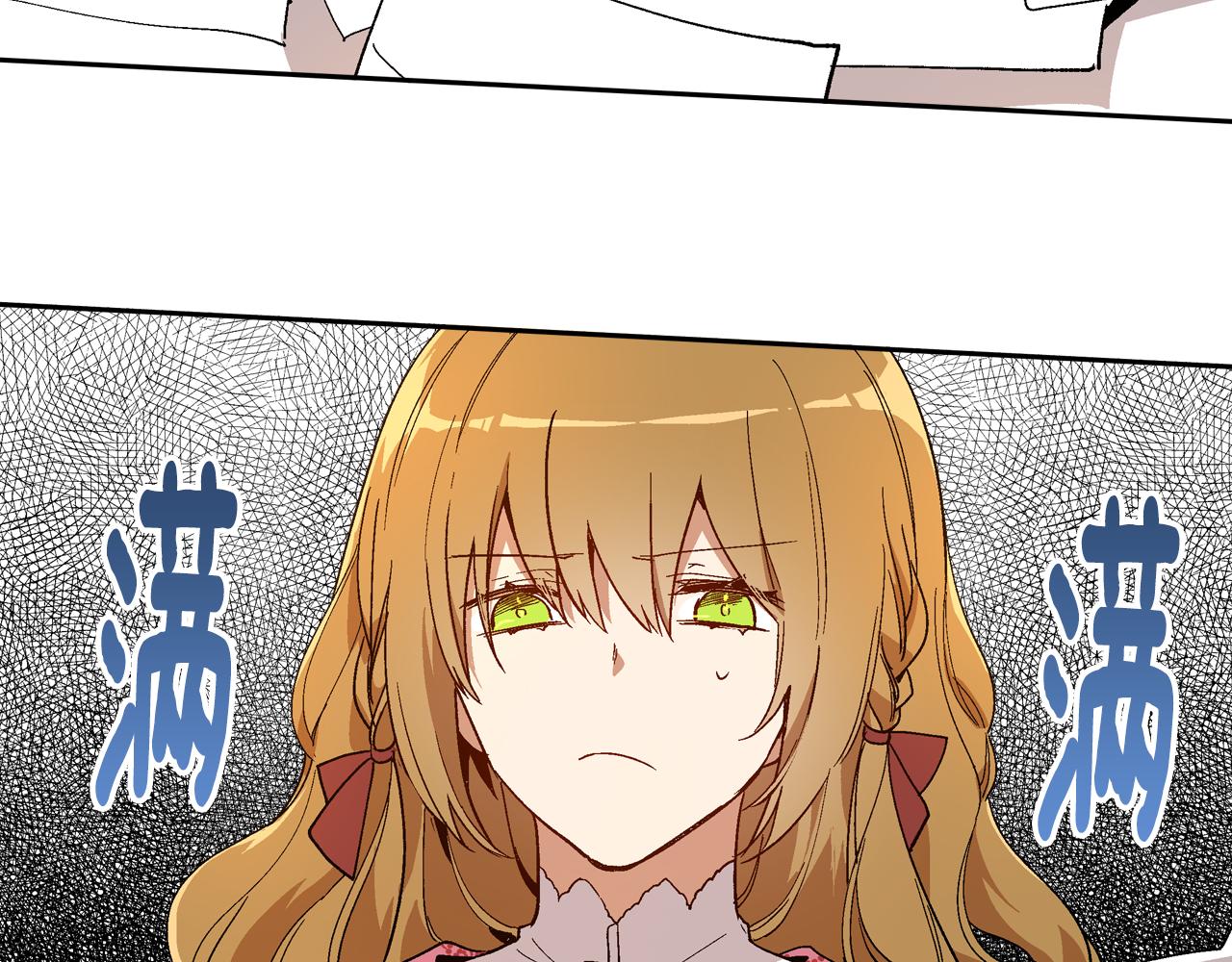 第54话 她在等我1