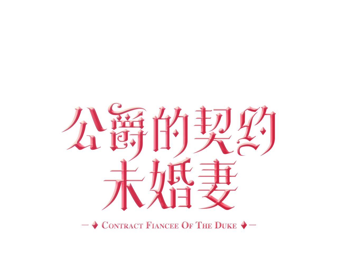 第44话 我很执着0
