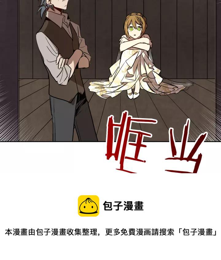 第20话 逃亡3