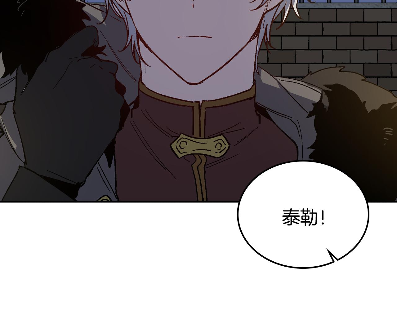 第65话 合约结束3