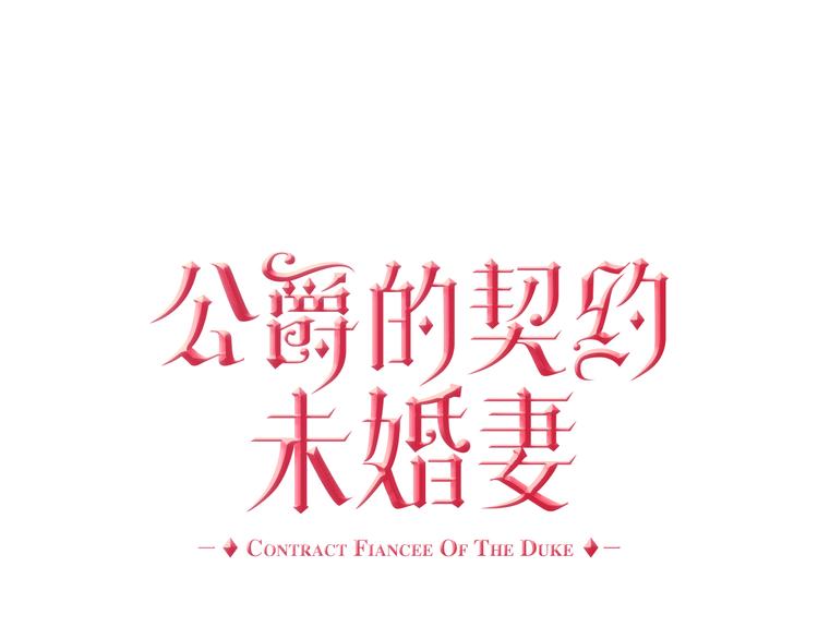 第3话 努尔骑士0