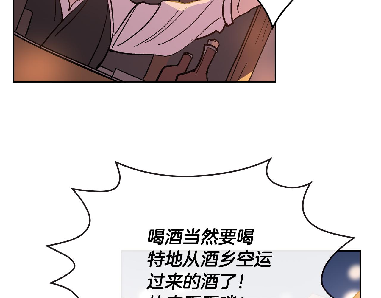 第69话 夜市3
