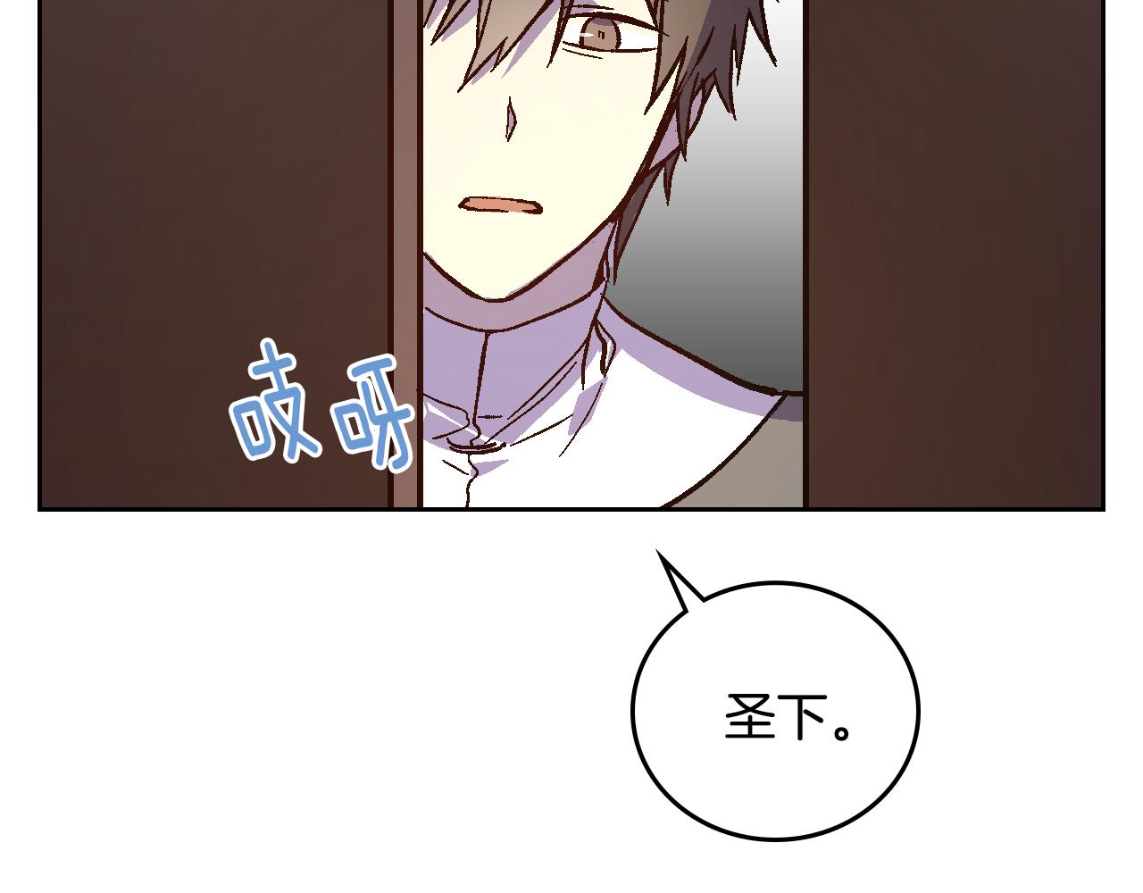 第66话 你做了什么？4