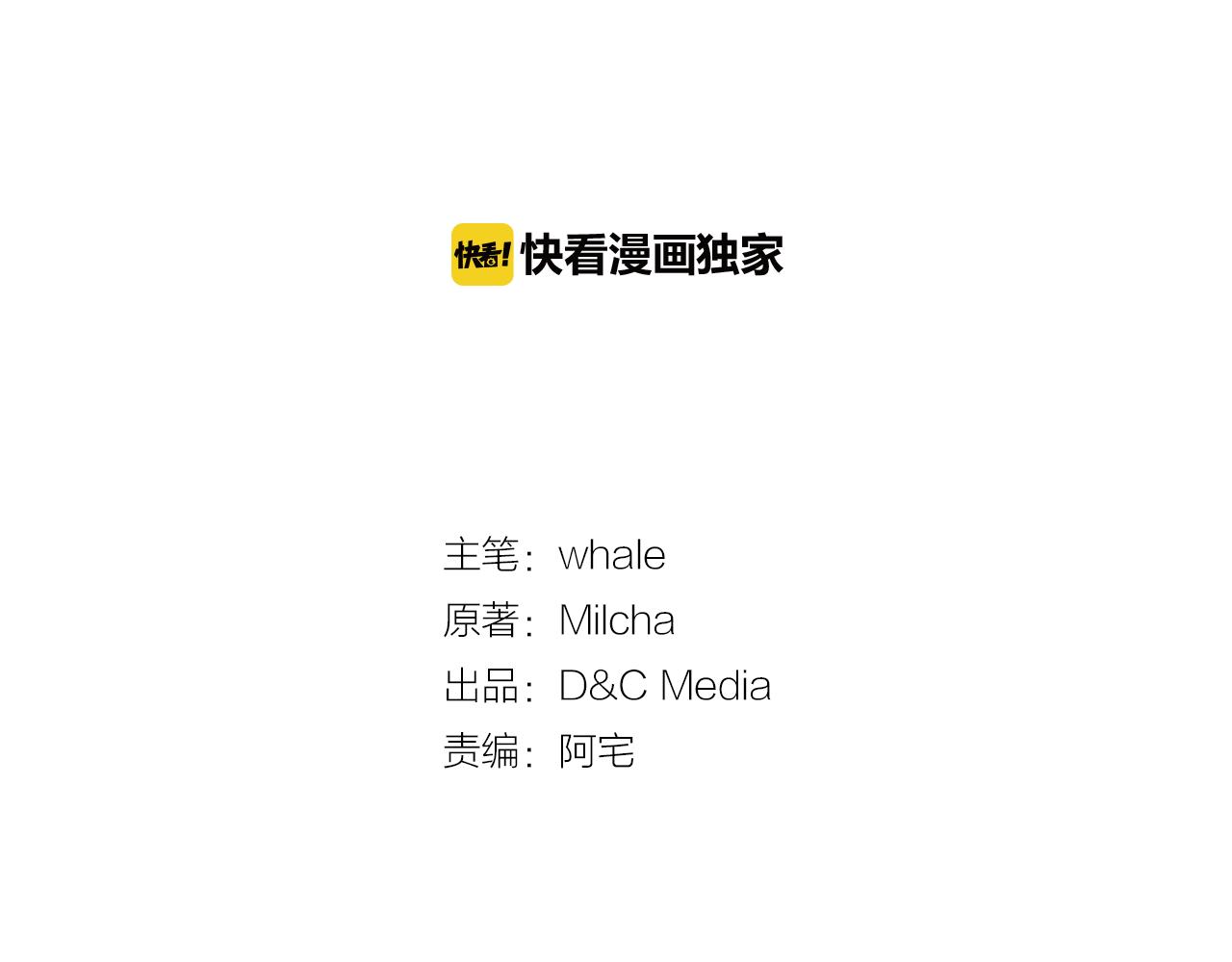 第73话 别人的男人1