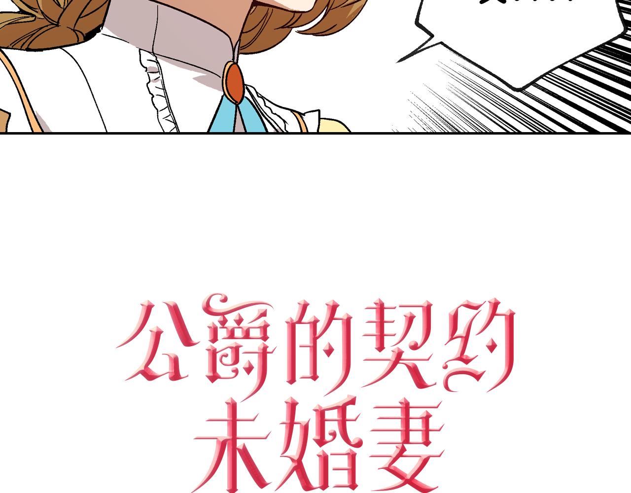 第56话 后宫第一妃1