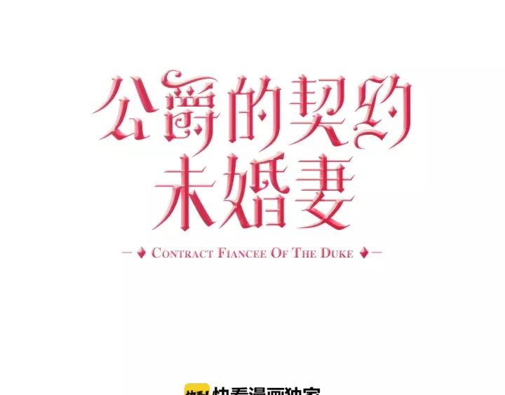 第24话 变身小女仆3