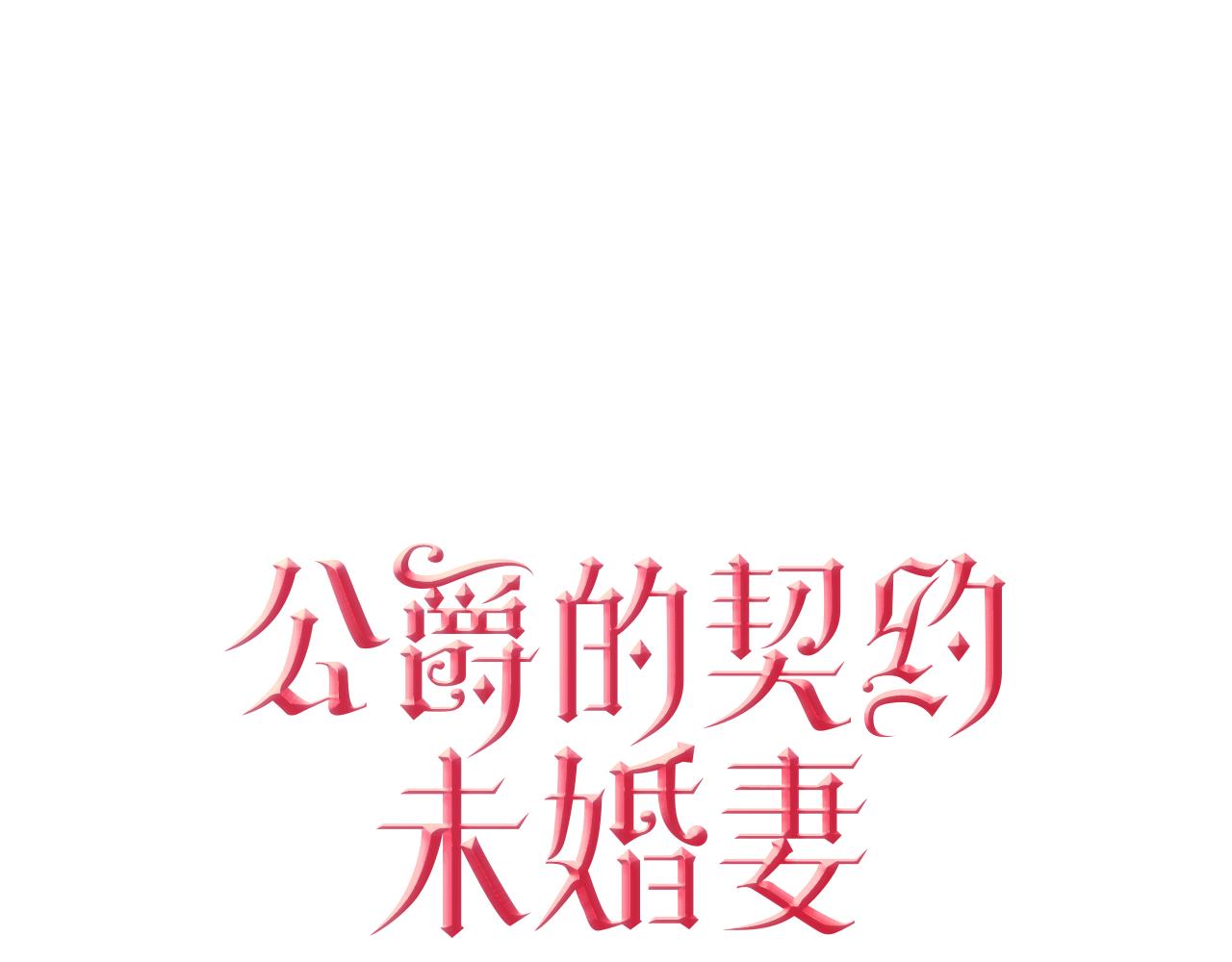 第59话 我有喜欢的人2