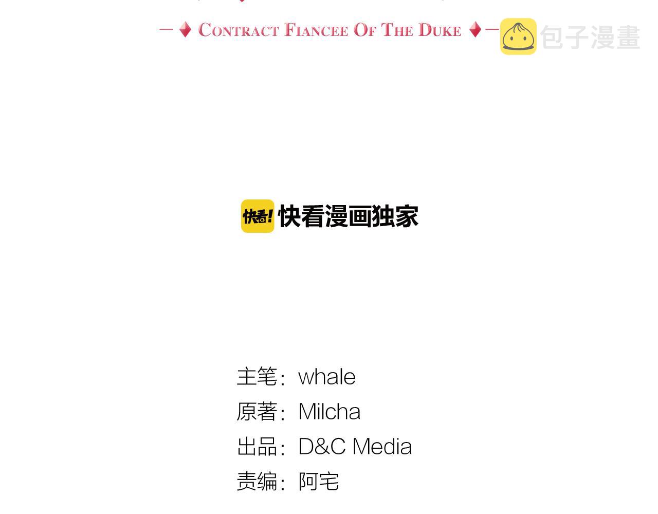 第56话 后宫第一妃2
