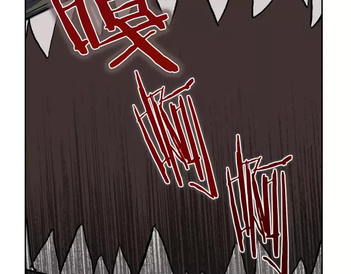 第22话 吓坏我了3