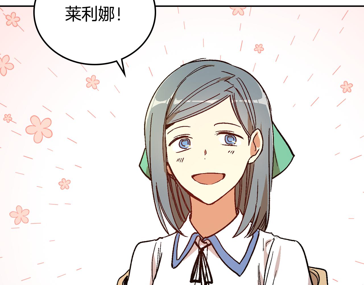 第58话 虚伪的妖妇2