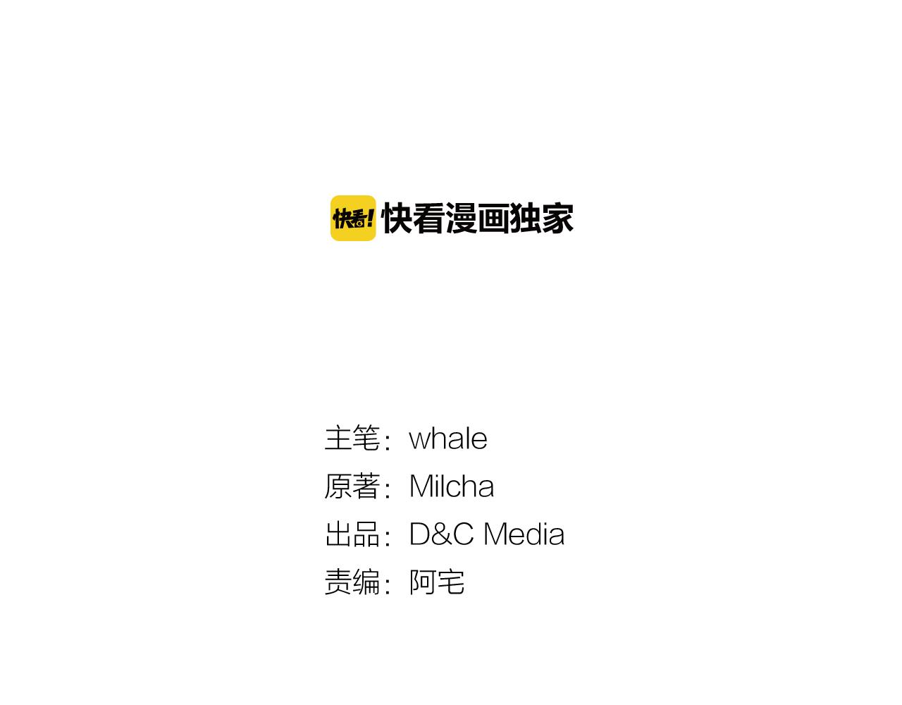 第54话 她在等我3