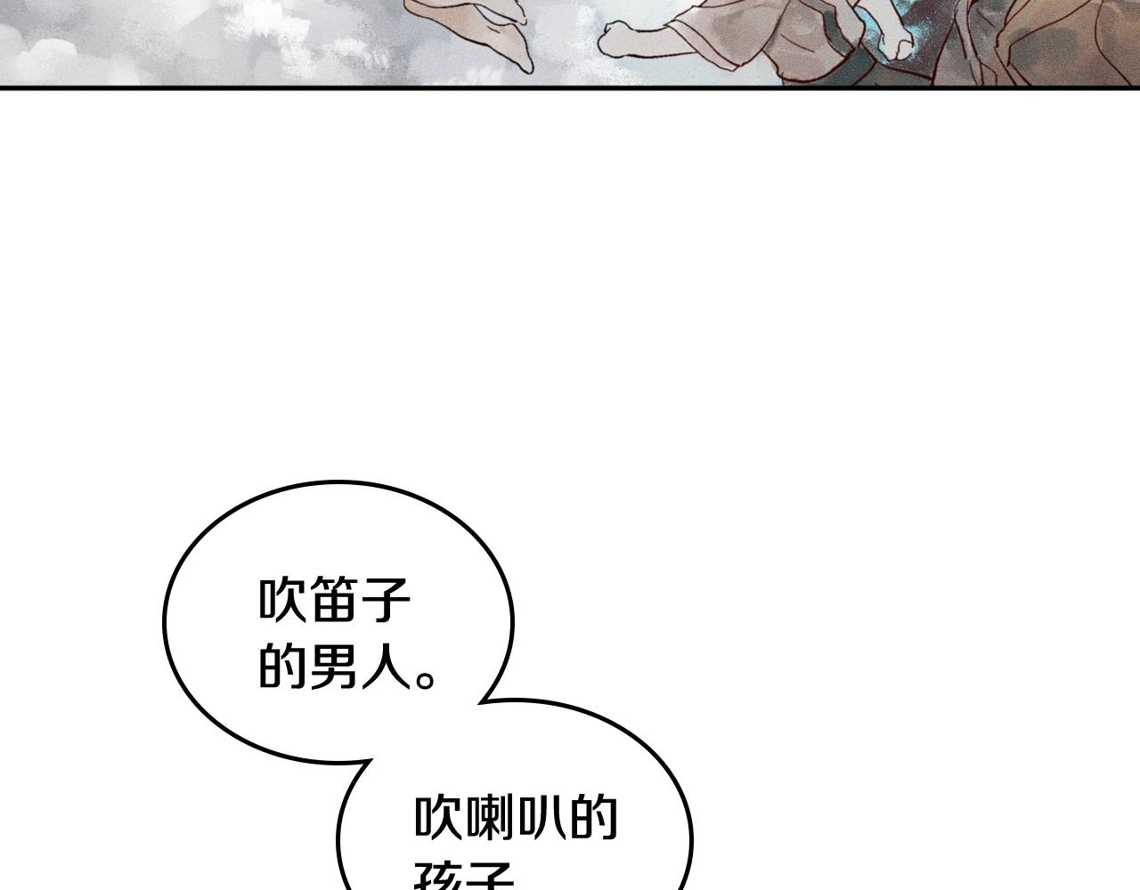 第77话 尽头的房间4