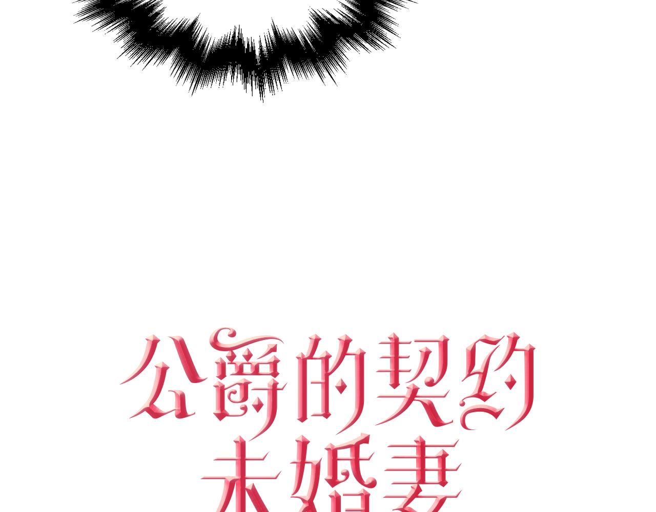 第57话 旧情人3