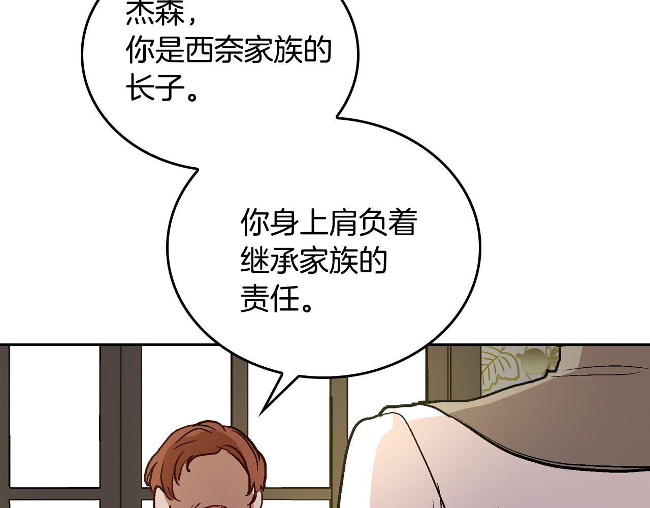 第43话 一般人能做到4