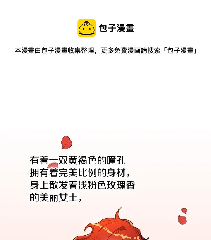 第35话 圣下0