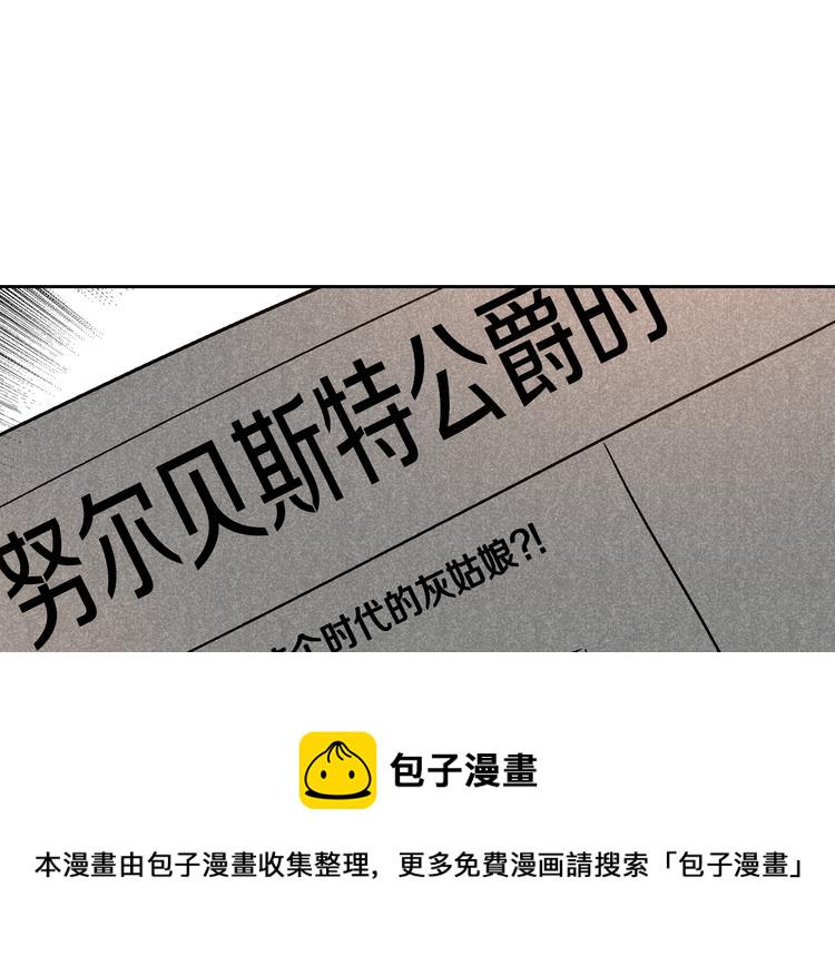 第6话 玉玺所在0