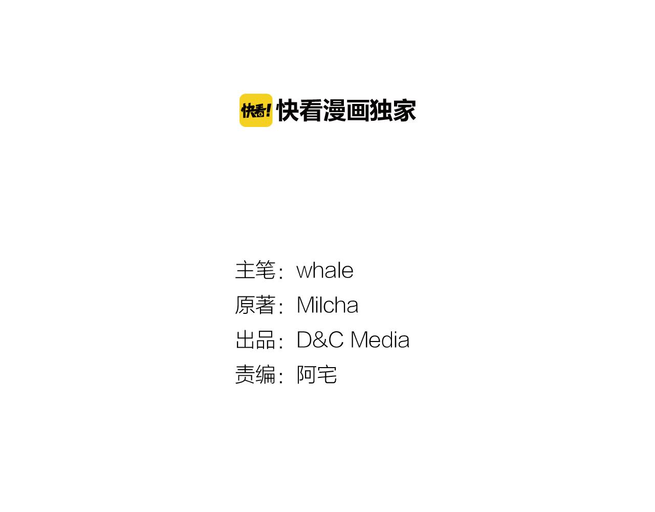 第44话 我很执着1