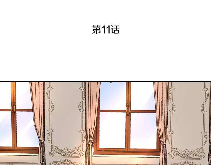 第11话 彼此的爱称2