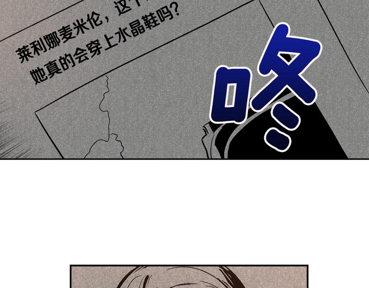 第6话 玉玺所在1