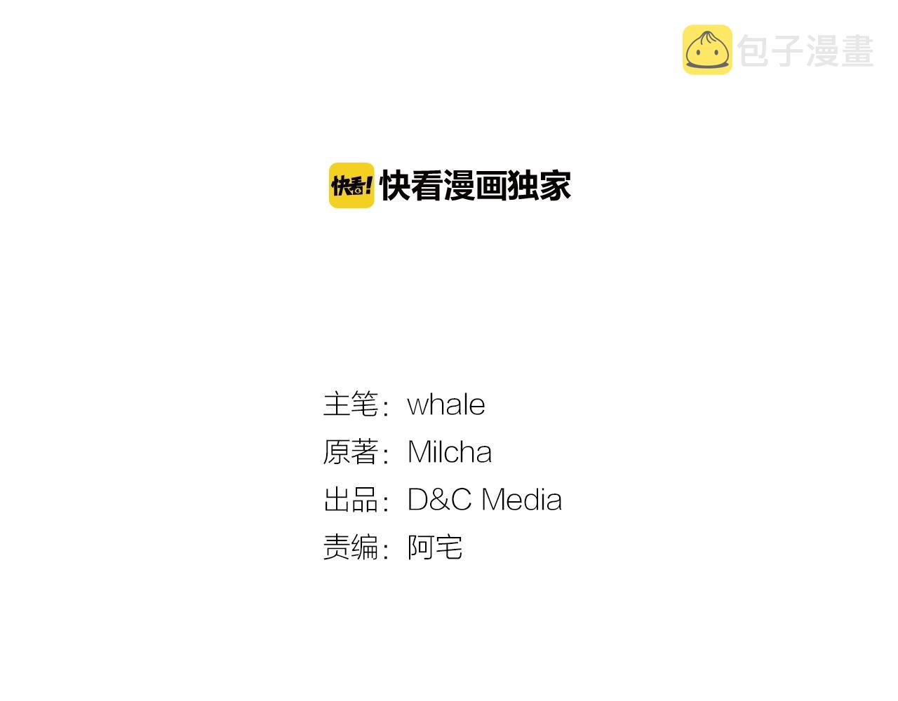 第90话 感情是累赘？1