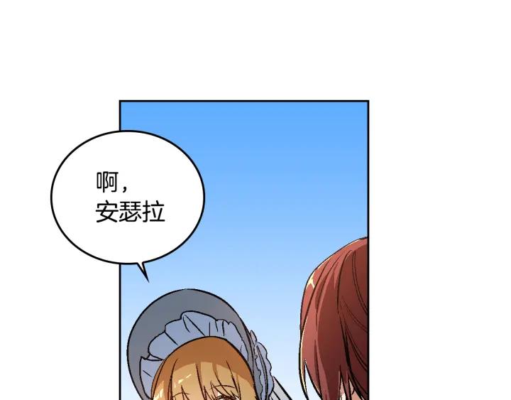 第30话 讨伐战4