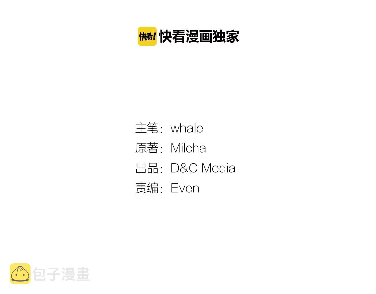 第86话 来救我，我好害怕3