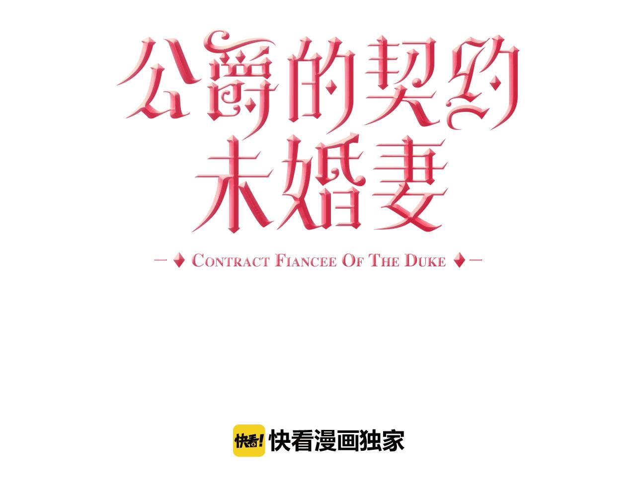 第75话 做朋友吧2