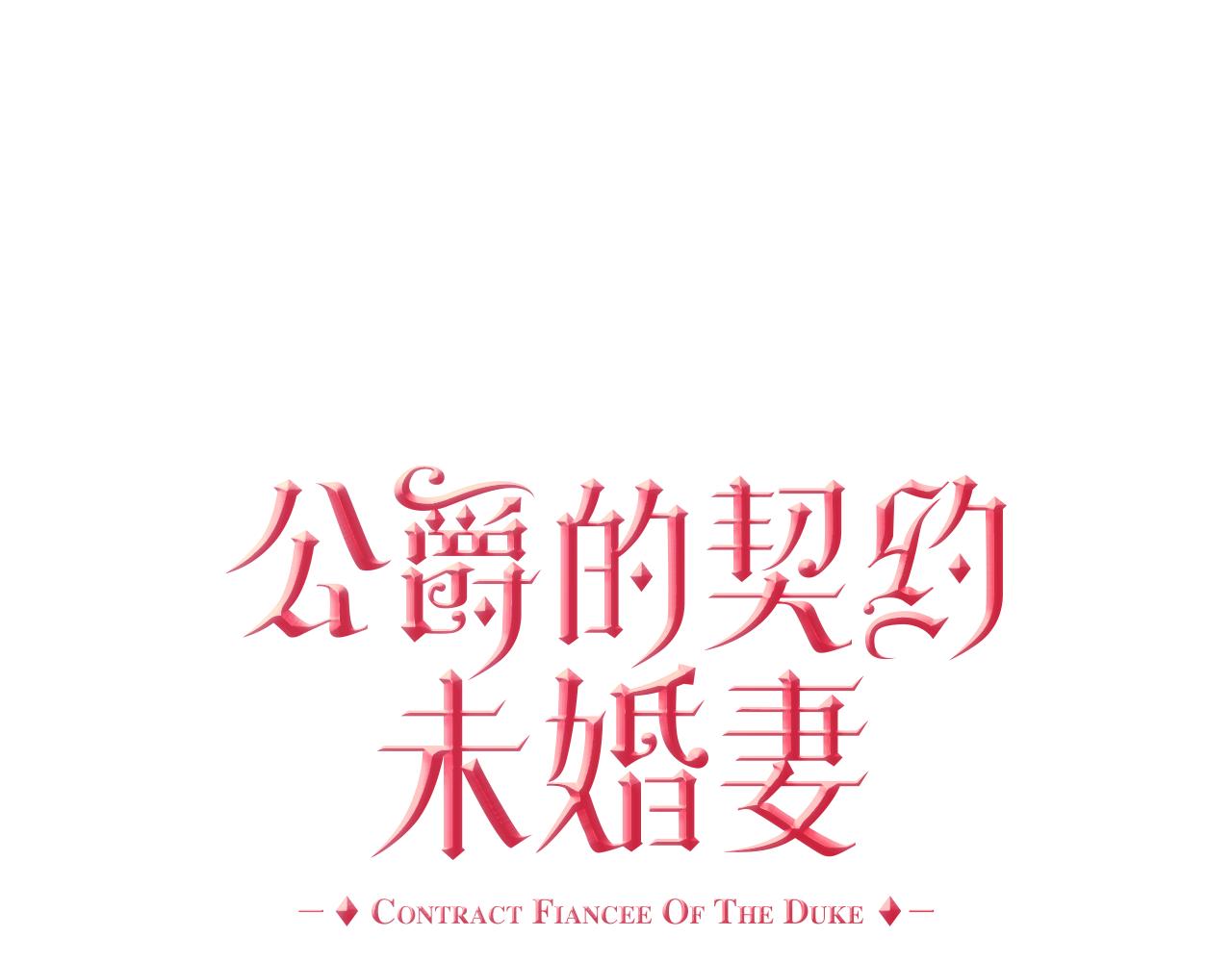 第67话 我不属于这世界0