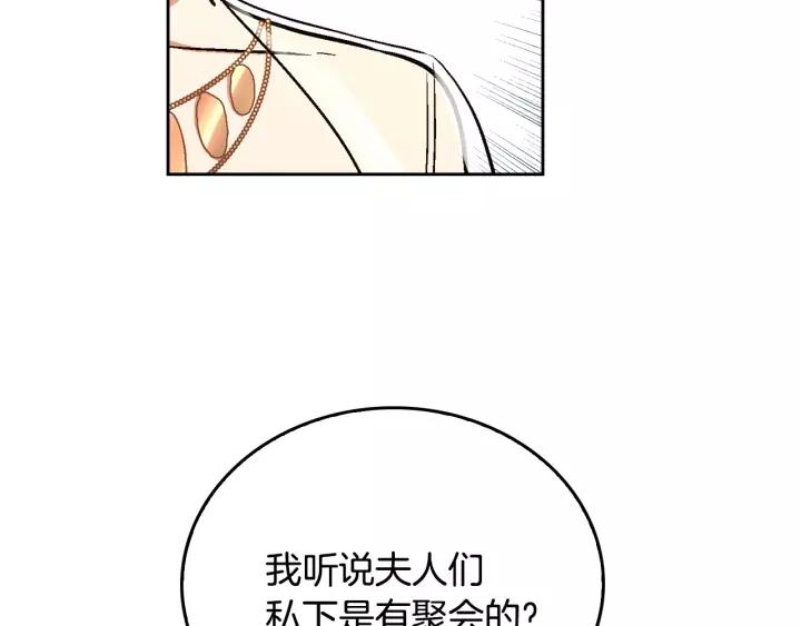 第18话 绑架2