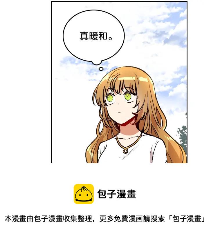 第36话 自己的命运2