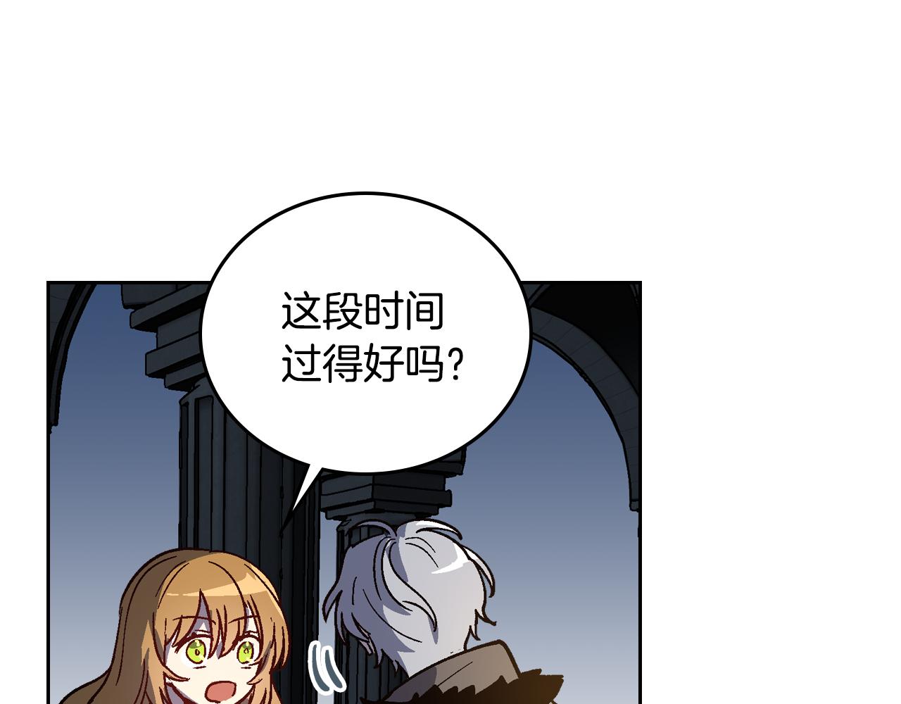 第65话 合约结束4