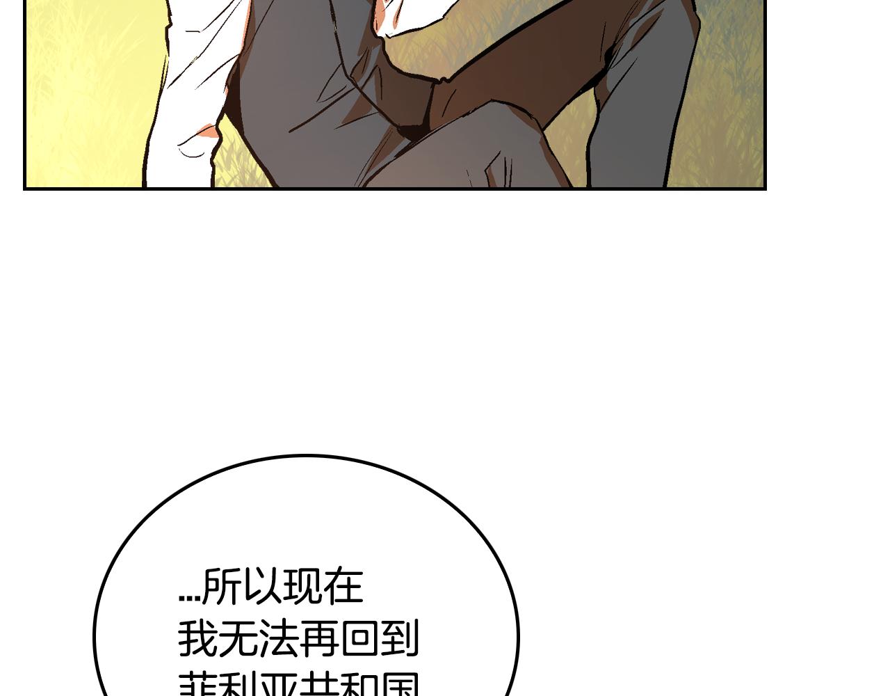 第49话 真是个美人3
