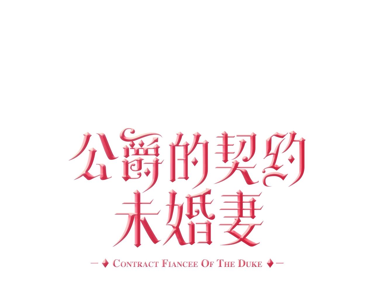 第87话 面对情敌0