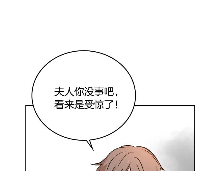 第33话 你想要的都给你2