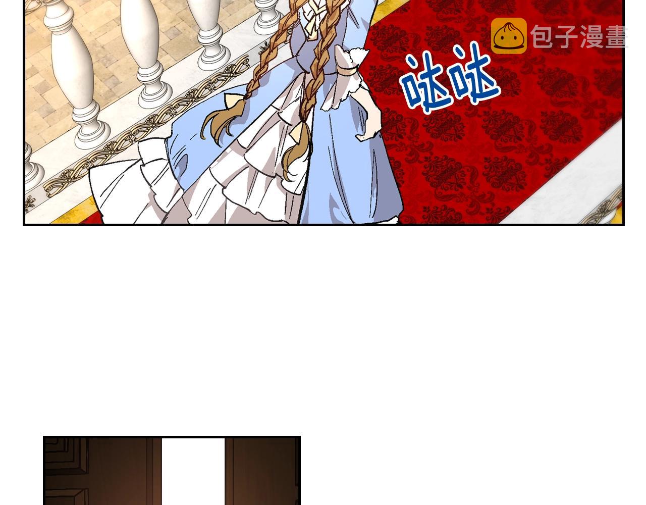 第74话 我们在哪见过吗？3