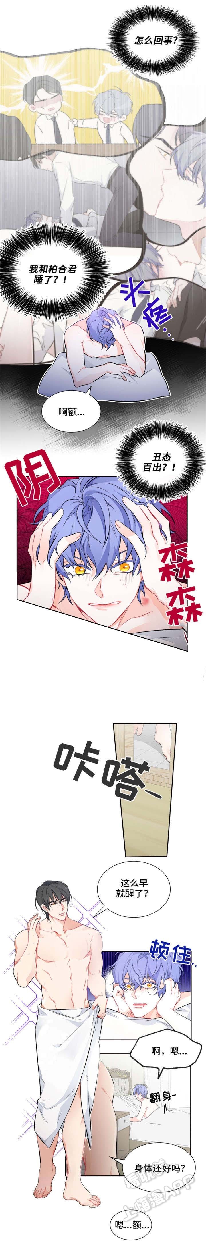 第15话4