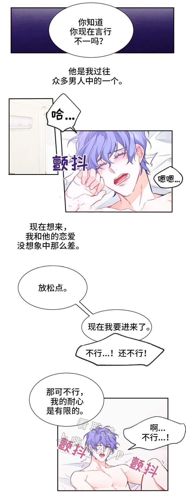 第15话0