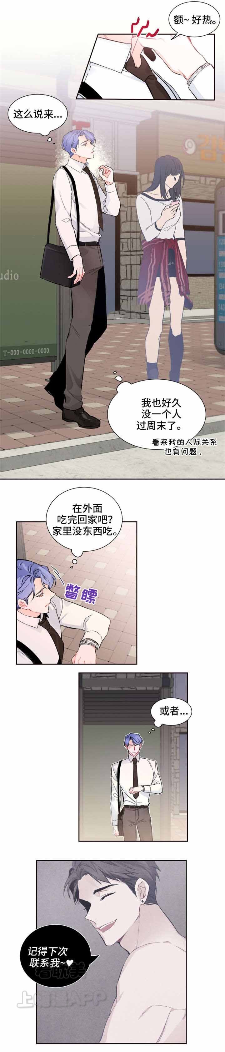 第25话0