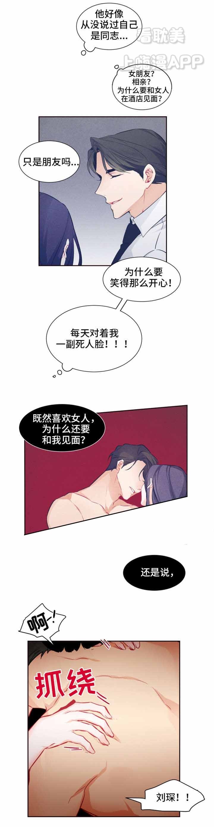 第26话0