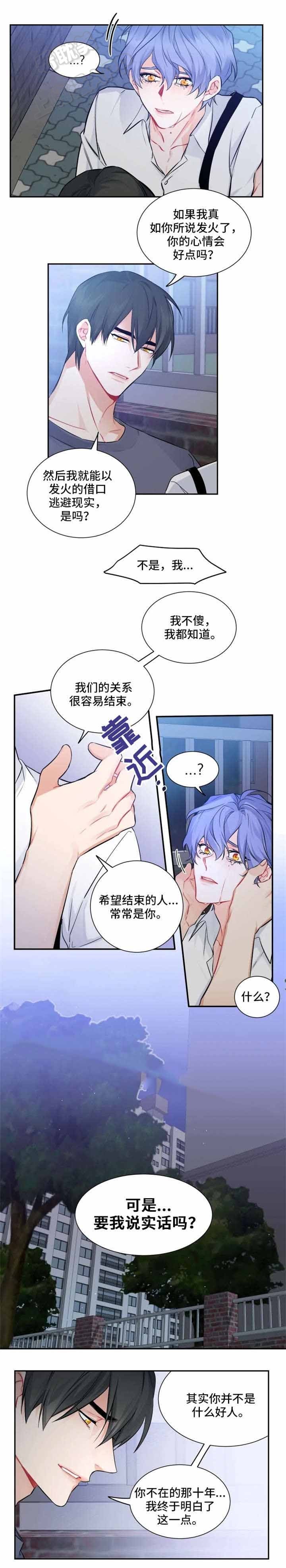第31话1