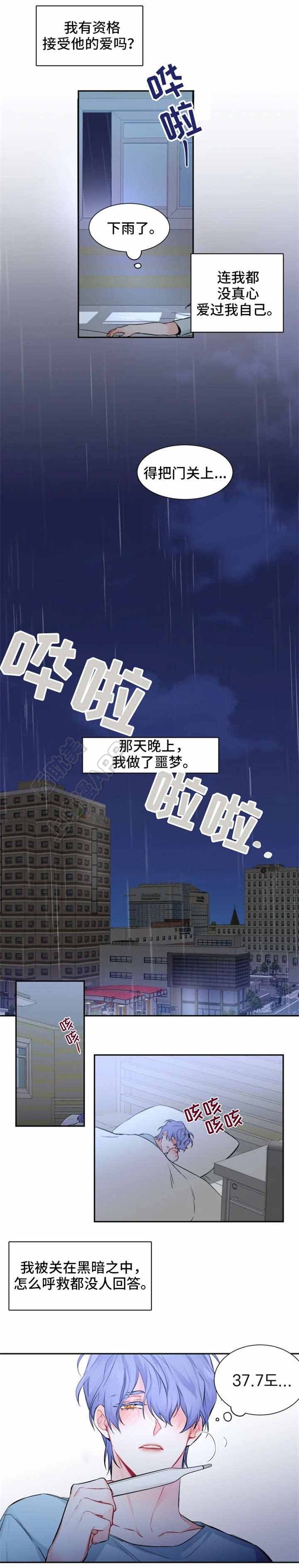 第32话1