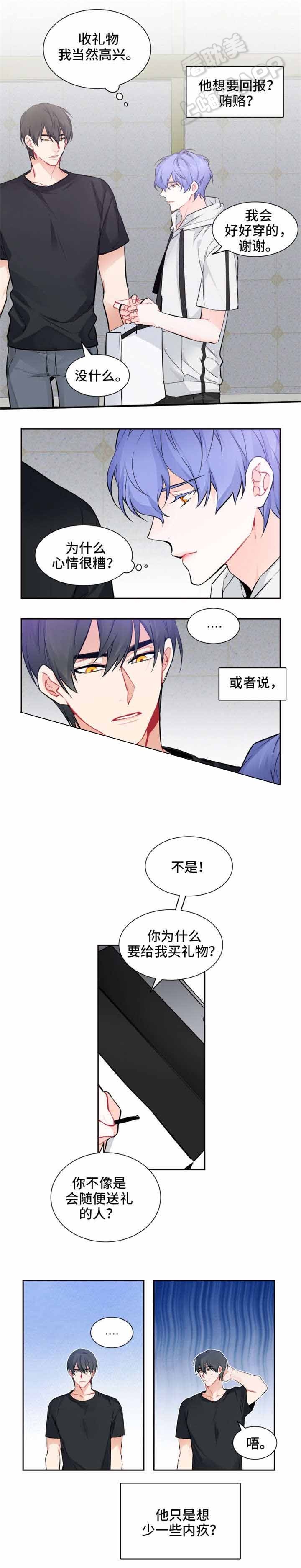 第24话1