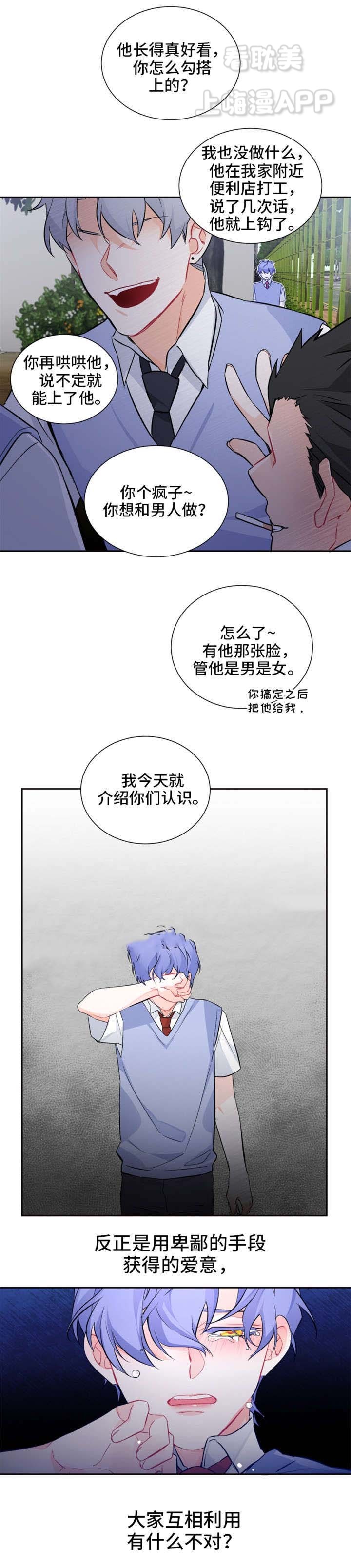 第14话0