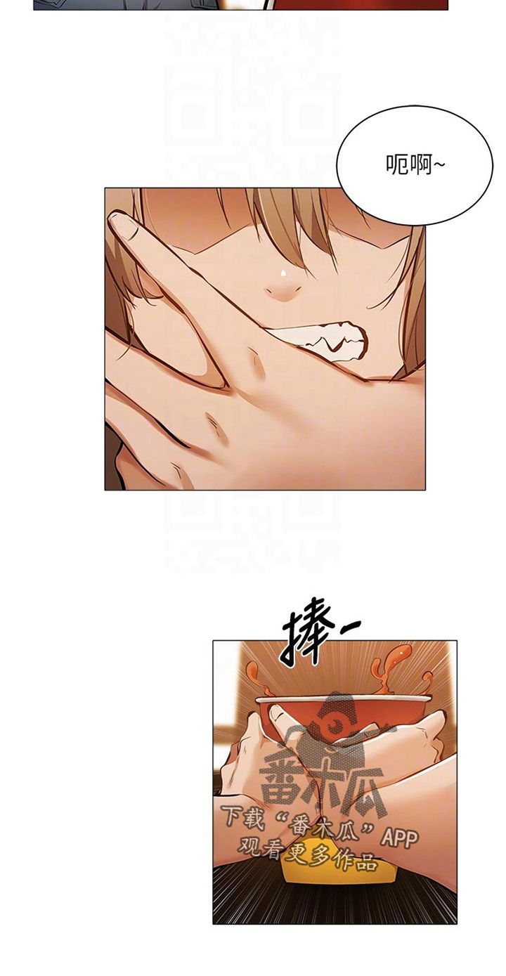 第34章：坐一下4