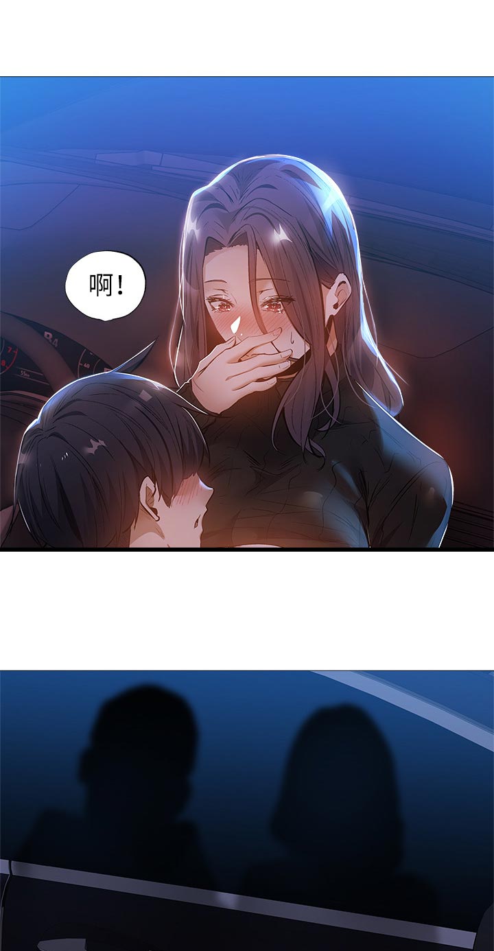 第43章：有人接近0